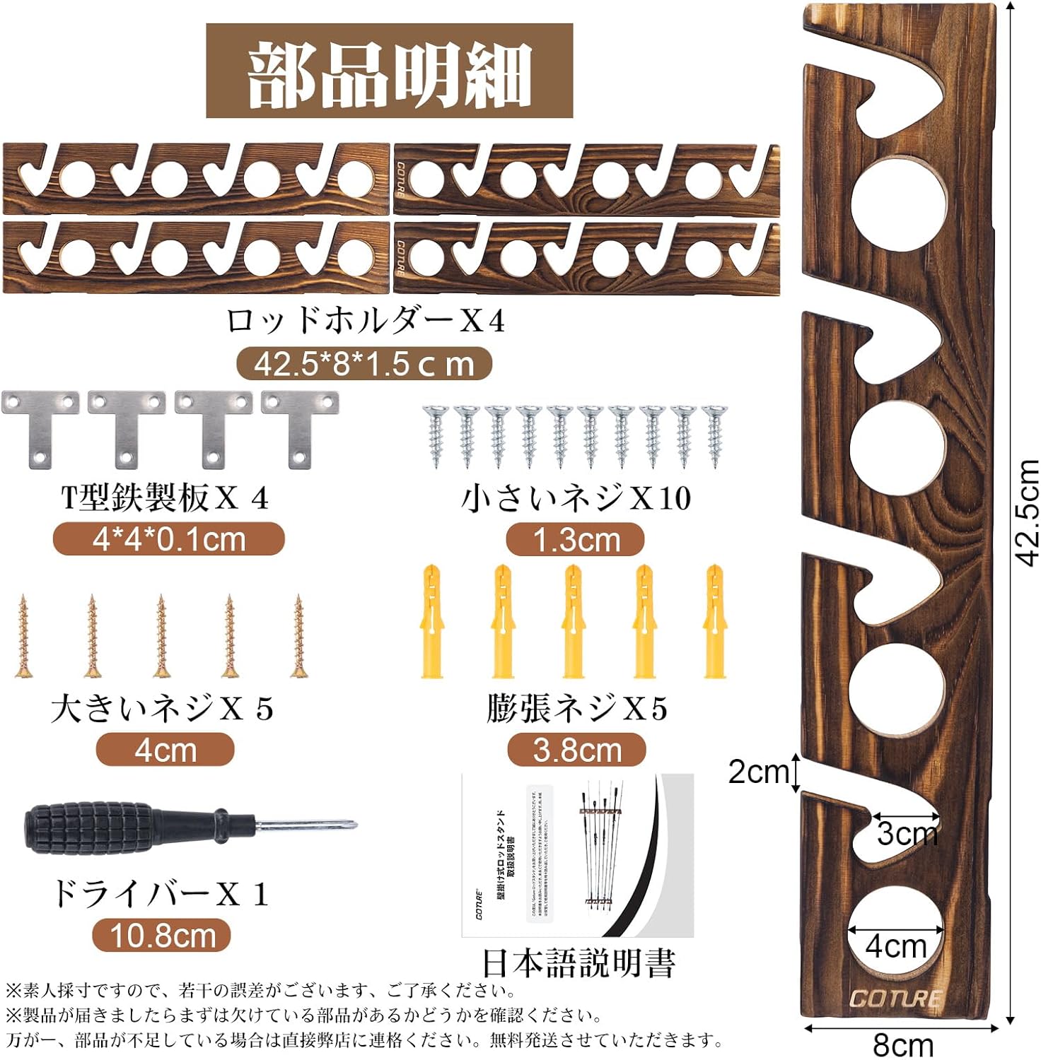 Goture Wood Fishing Rod Holder - đánh giá và giá Fishing Rod Rack